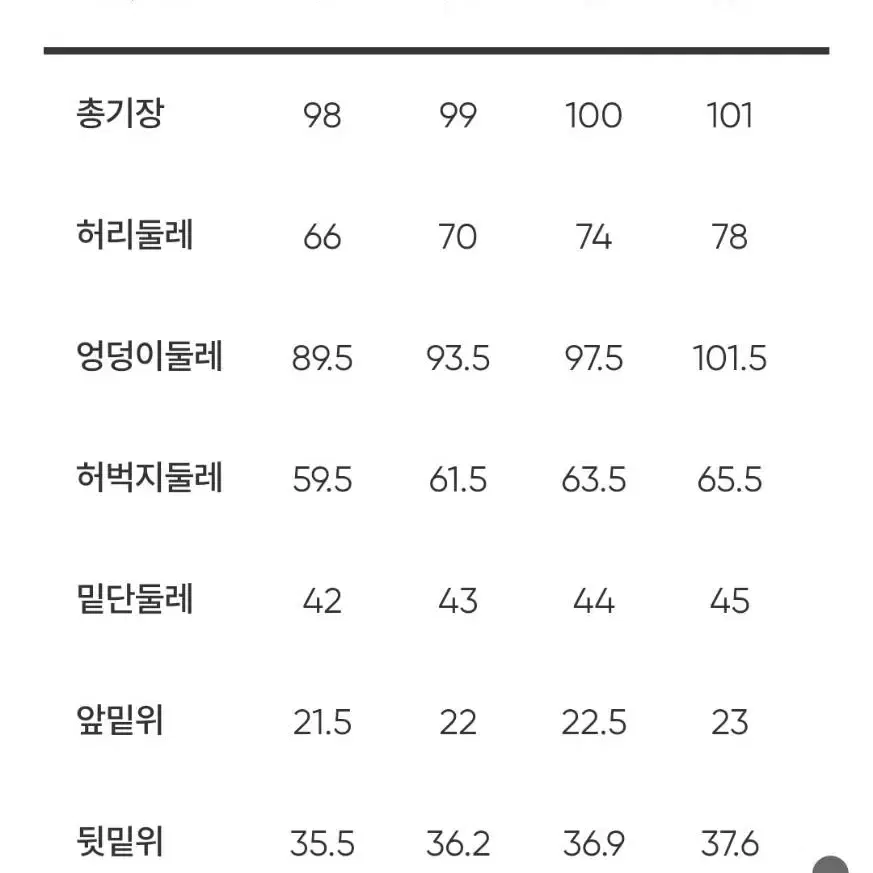 안다르 울라이크 스트레치팬츠 기모바지 블랙 2개