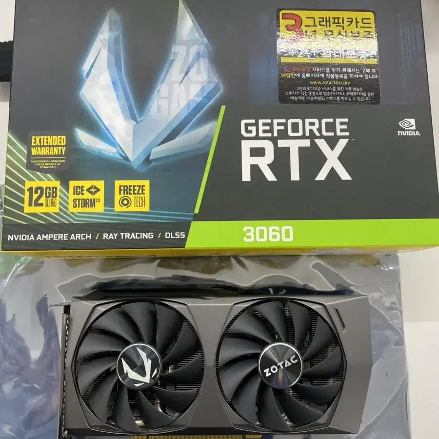 (완제품 중고) 8500RTX3060 게이밍 컴퓨터