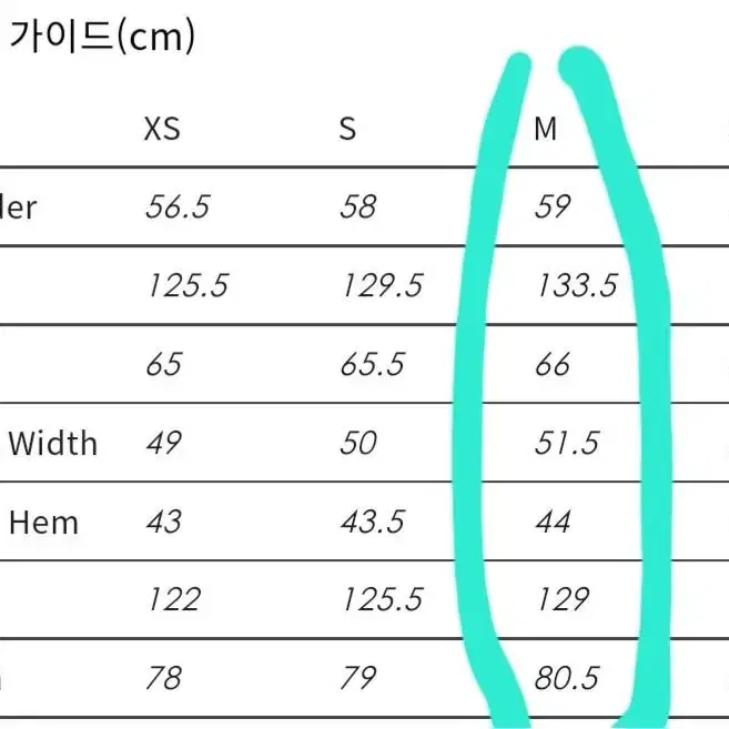 급특 푸쉬버튼 점퍼