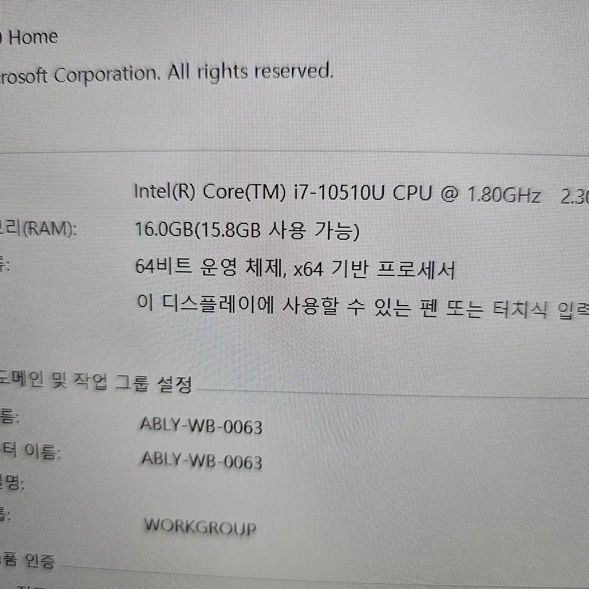 삼성 이온 노트북(i7 10510U,16G,SSD 512G,QLED)!