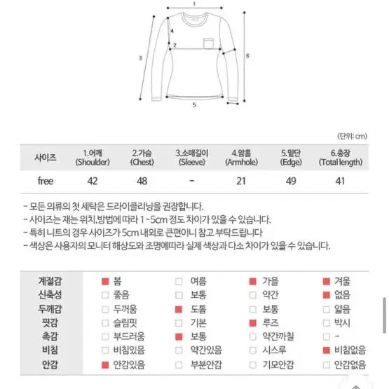 레더크롭조끼