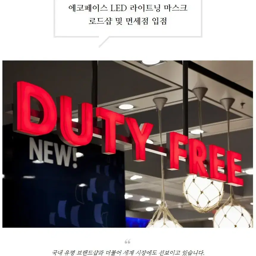 미개봉새상품 와이브에코페이스LED마스크 EF2 골드,화이트선택