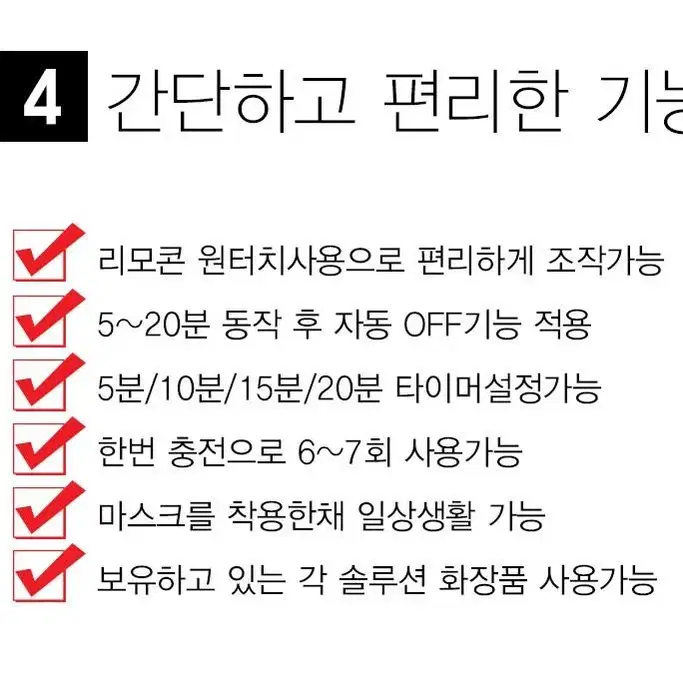 미개봉새상품 와이브에코페이스LED마스크 EF2 골드,화이트선택