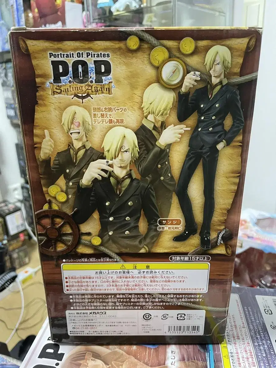 [Unsealed] ONEPIECE POP Statue Figure for sale.