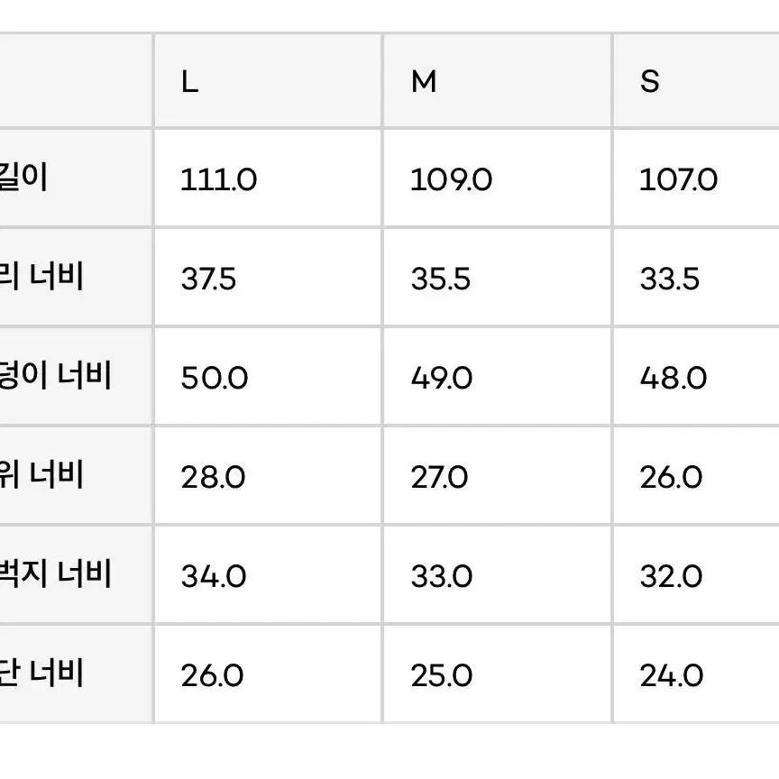 로우클래식 슬랙스 S