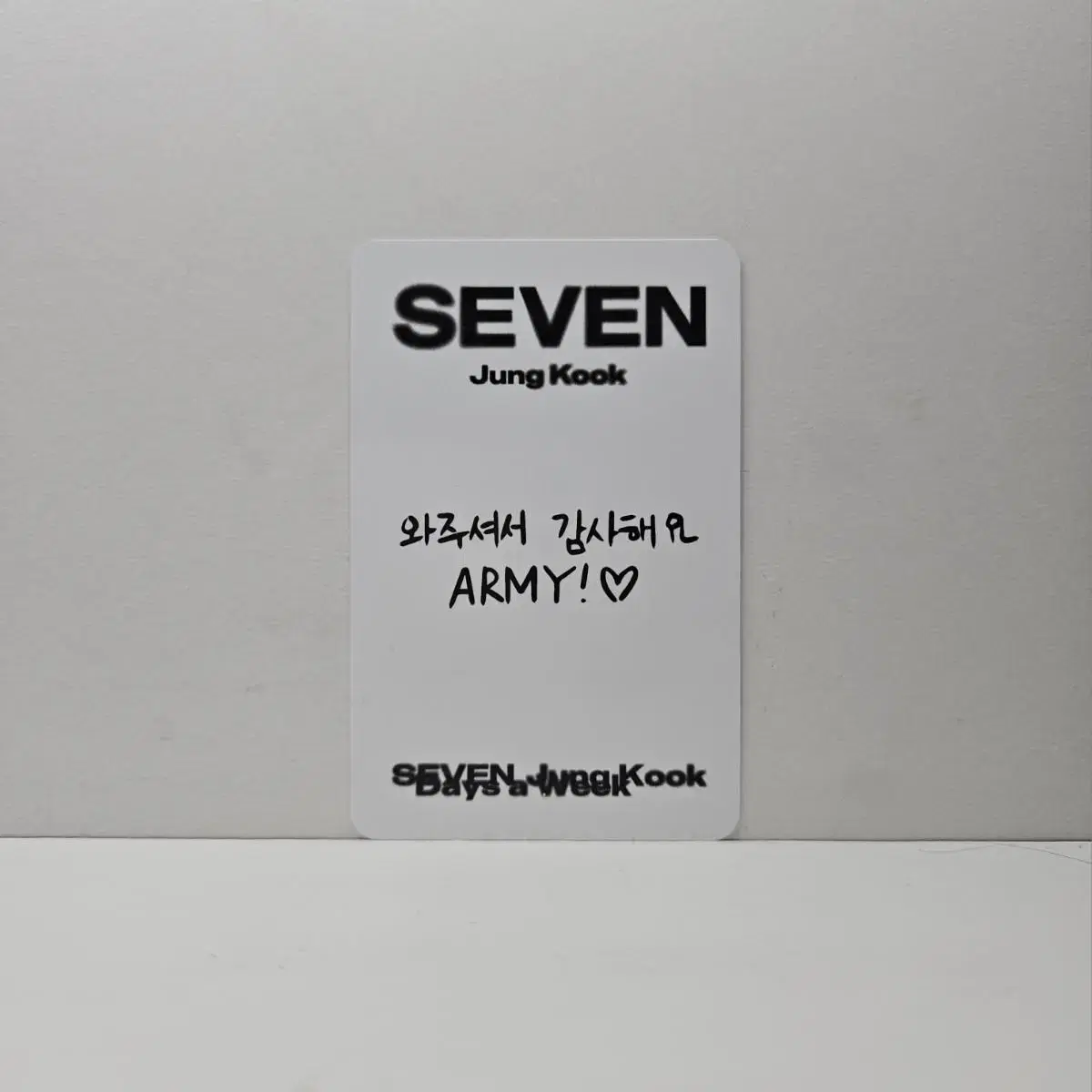 정국 세븐 공방 포카 역조공 양도 방탄 seven broadcast pc