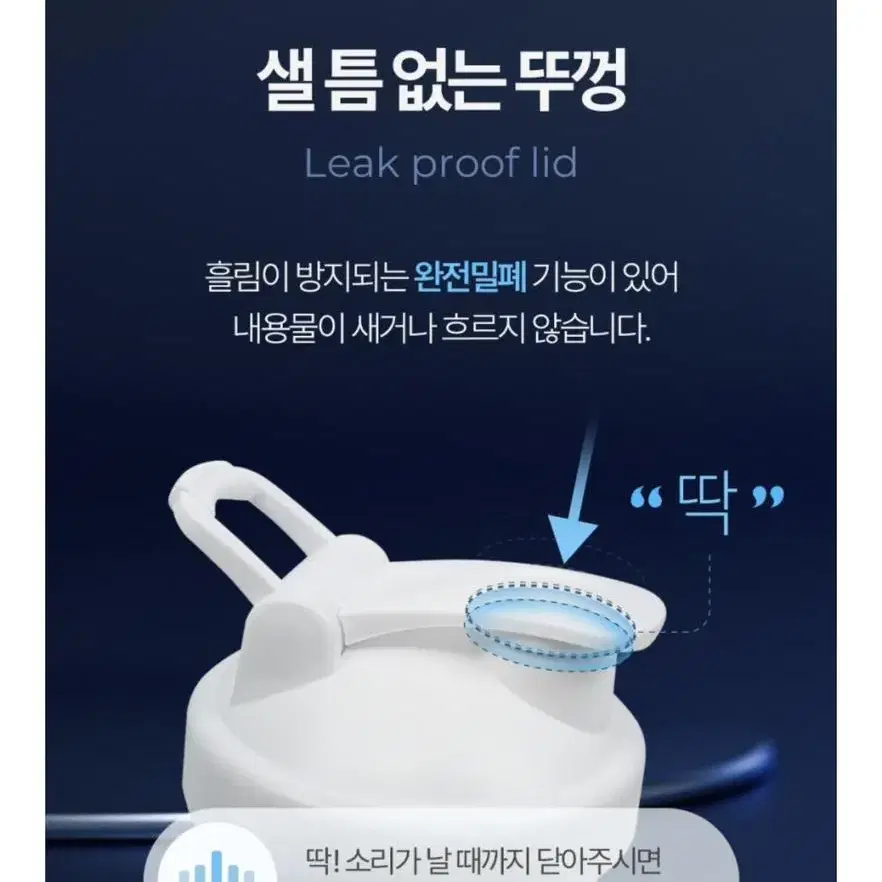 [새상품] 쉐이크 텀블러 물통