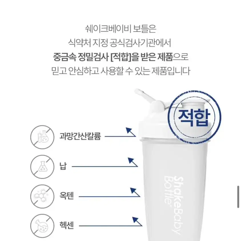 [새상품] 쉐이크 텀블러 물통