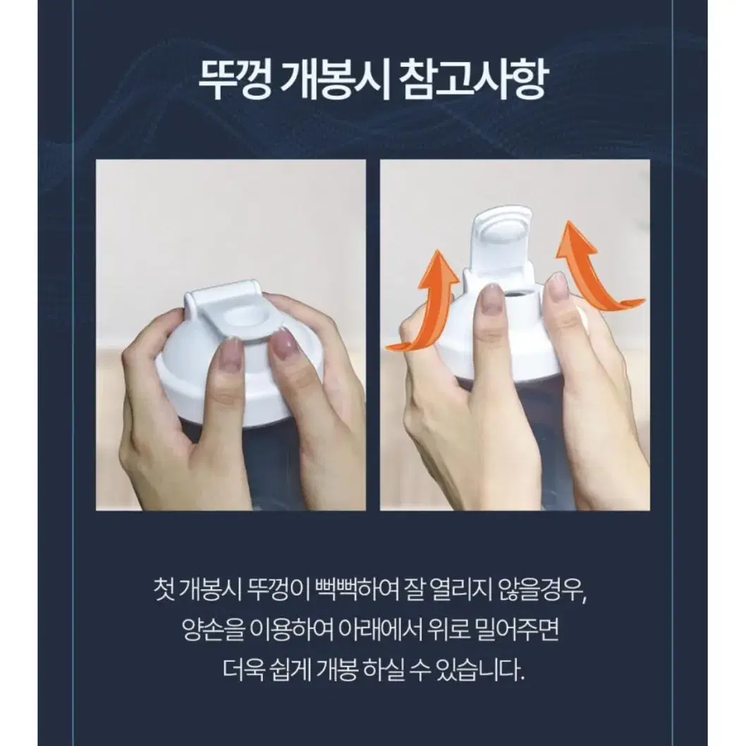 [새상품] 쉐이크 텀블러 물통