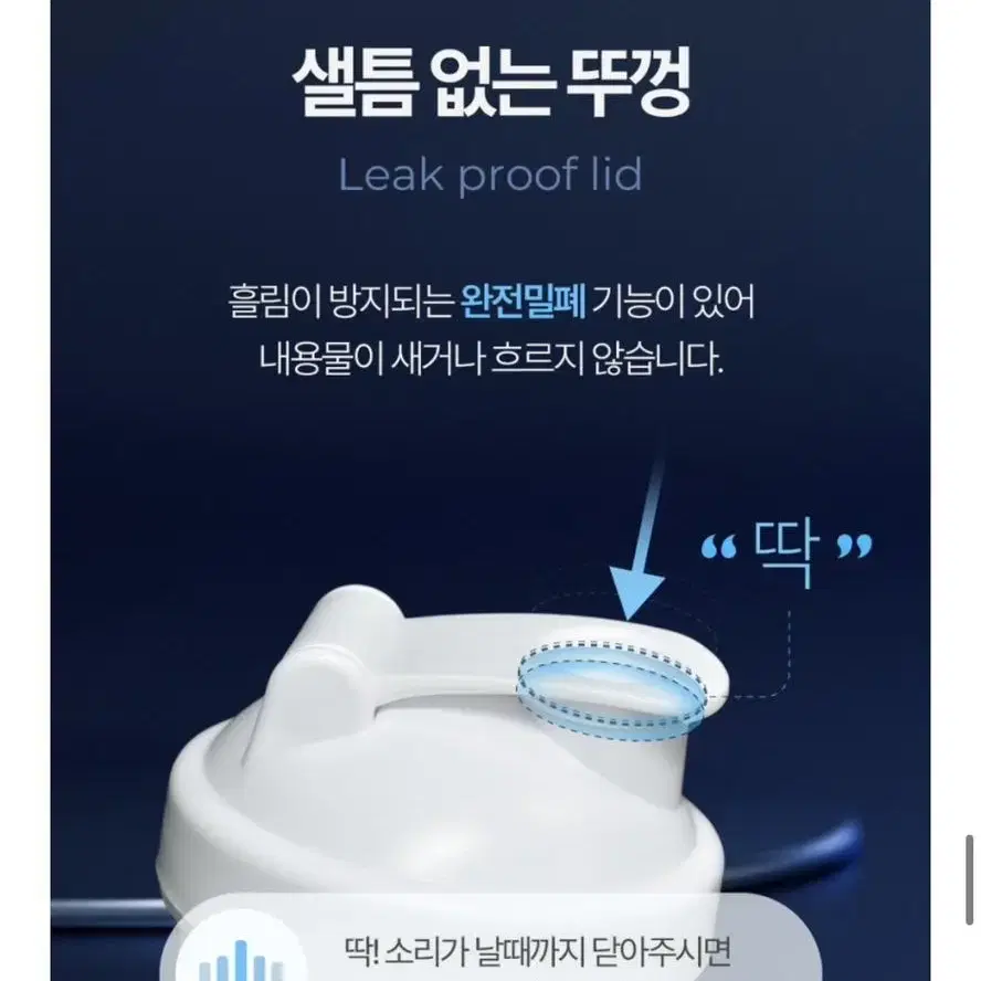 [새상품] 쉐이크 텀블러 물통