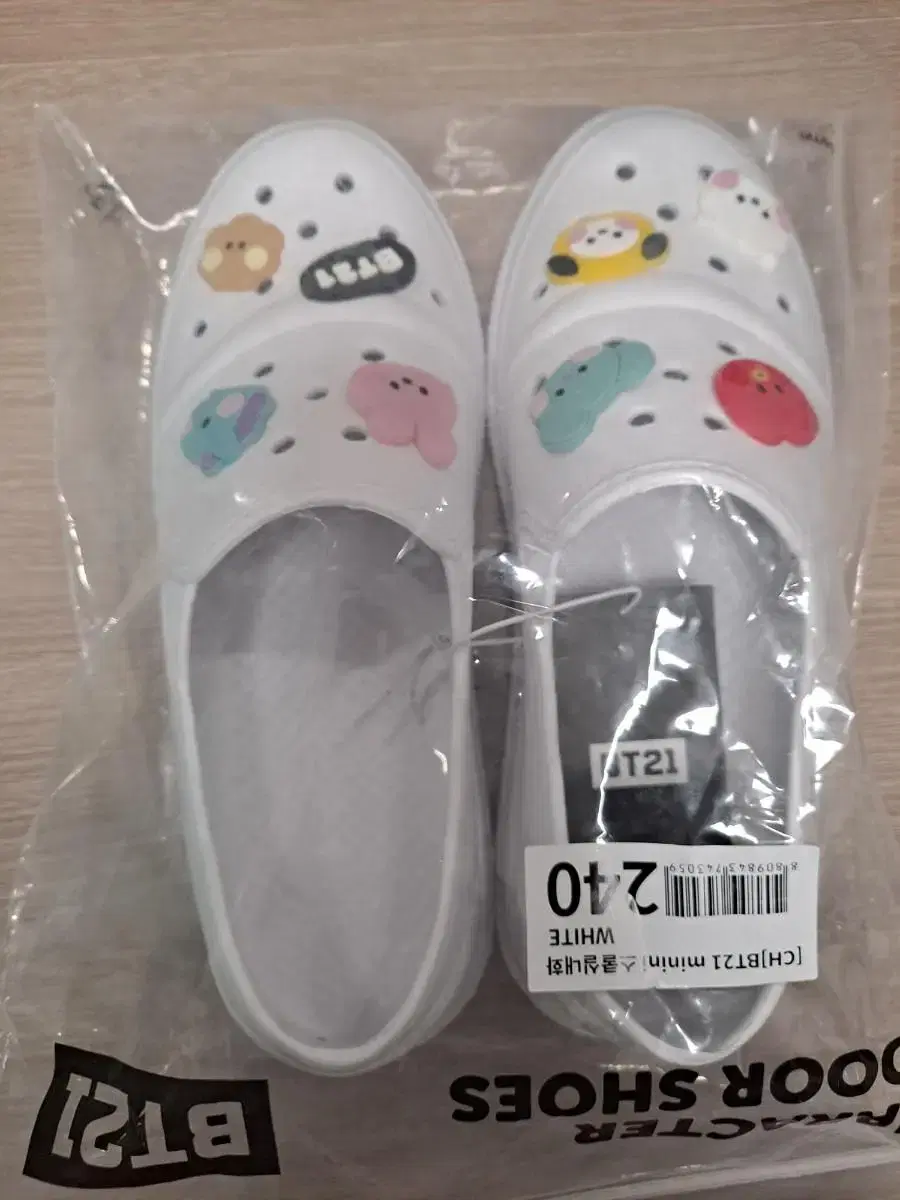 BT21 minini school fireproof white 240