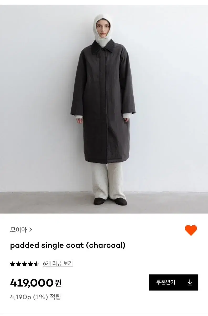 모이아 padded single coat 패디드 싱글 코트