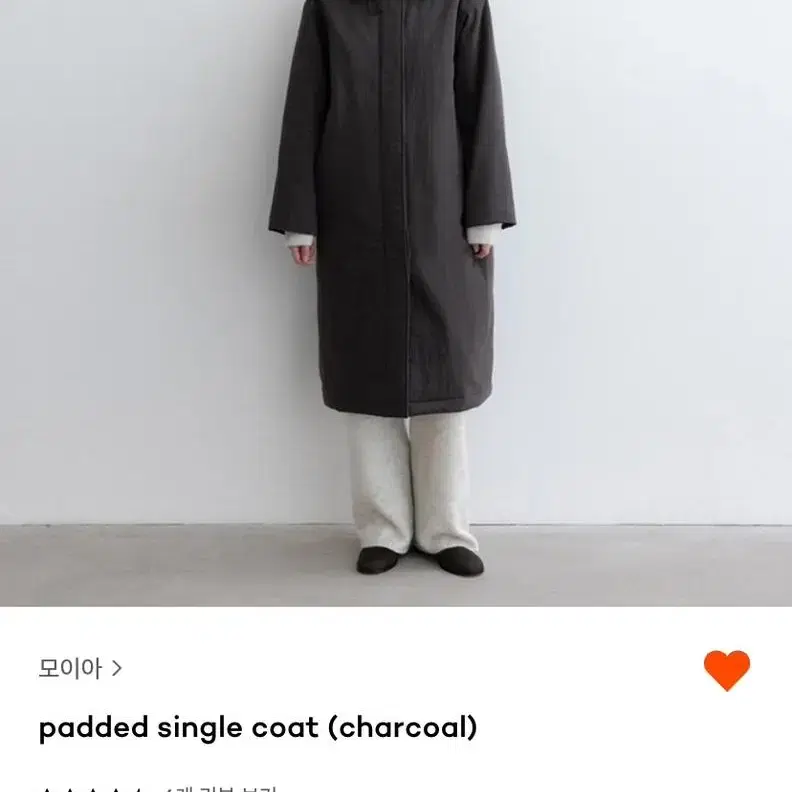 MOIA padded single coat (charcoal) MOIA padded single coat (charcoal)