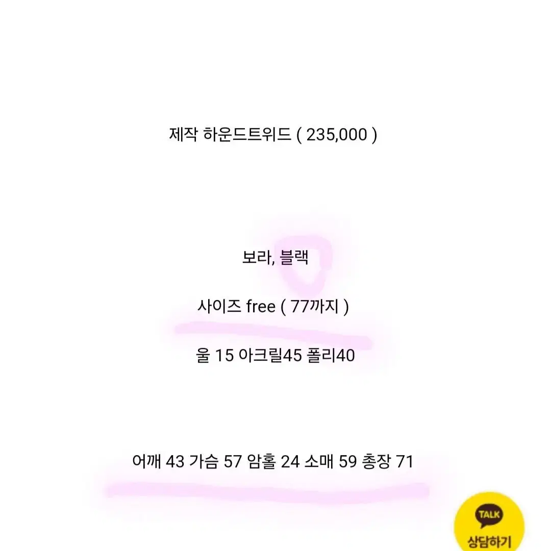 새상품/바이씨니)제작 하운드트위드자켓 블랙