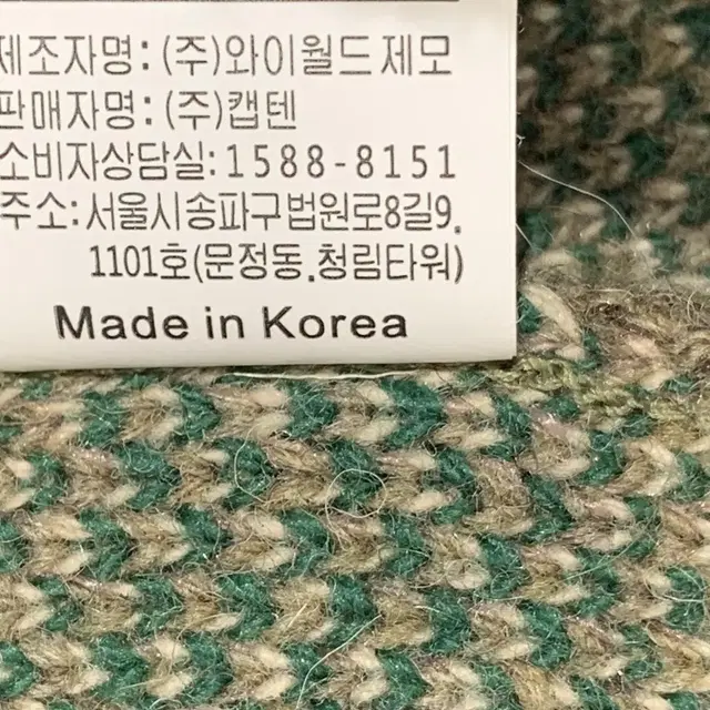 아가타 모자 울 80%