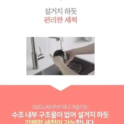 디디오랩 풀페이스 스텐 무선 미니 가습기 사무실 휴대용 DHF-K55SW