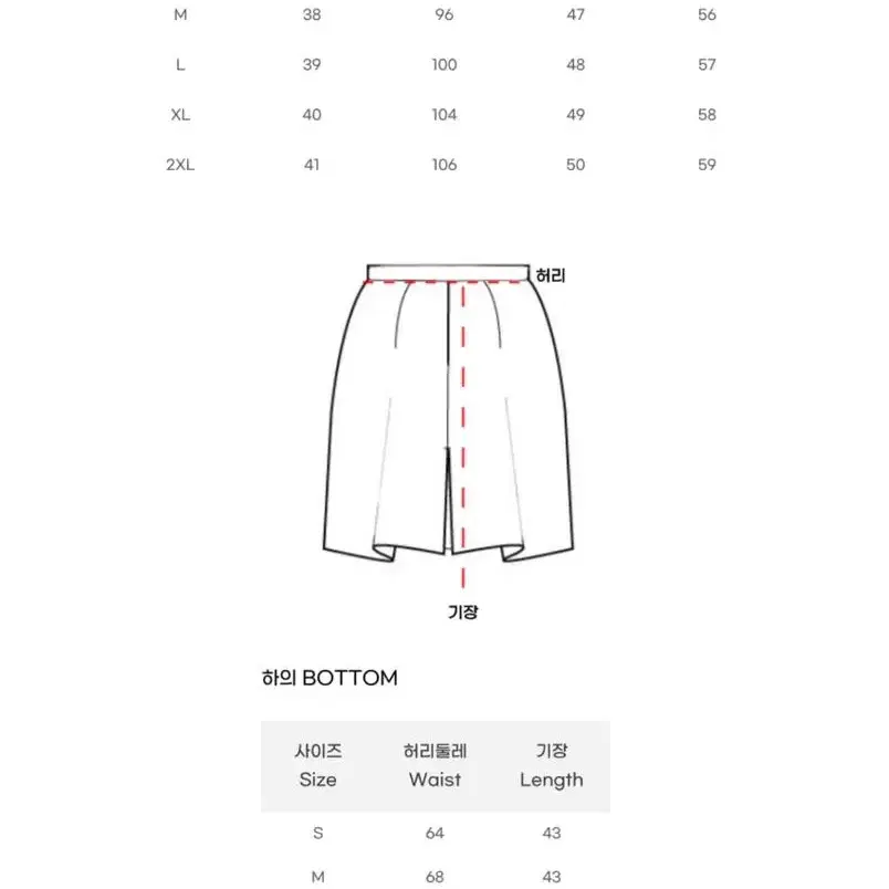 코스프레 세라복