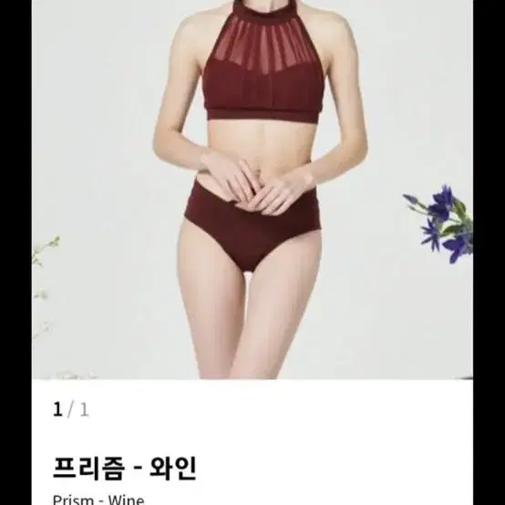 (핫한) 폴웨어 팝니다~