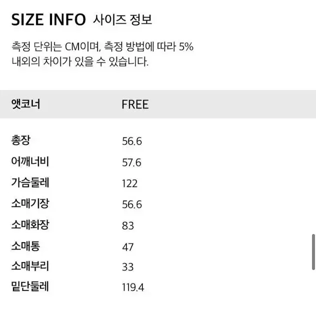 앳코너 시어링 후드 토글 재킷 베이지