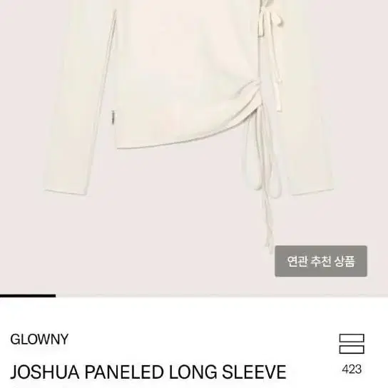 글로니 JOSHUA PANELED LONG SLEEVE 아이보리