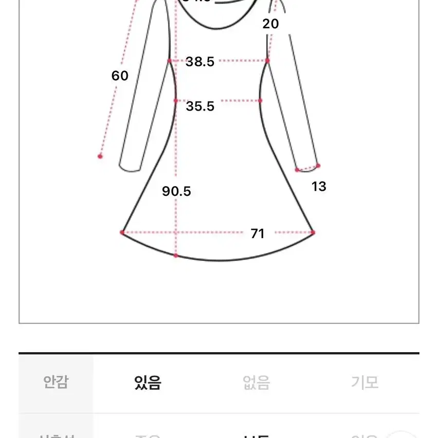 [새상품] [크리스마스룩 추천] 고퀄 셔링 원피스