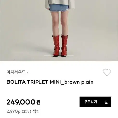 마지셔우드 bolita 미니체인백