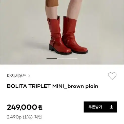 마지셔우드 bolita 미니체인백