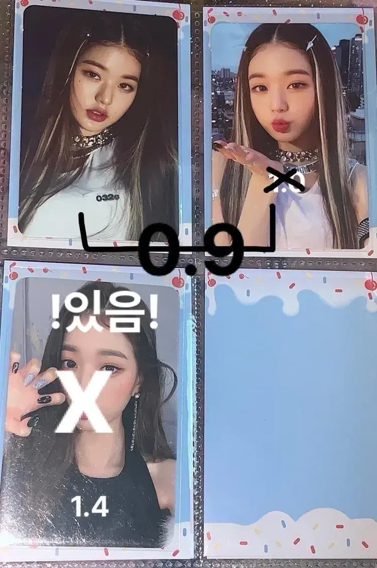 Wonyoung's app (Tappo, Apple Music)