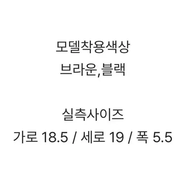 크로스백 판매합니다