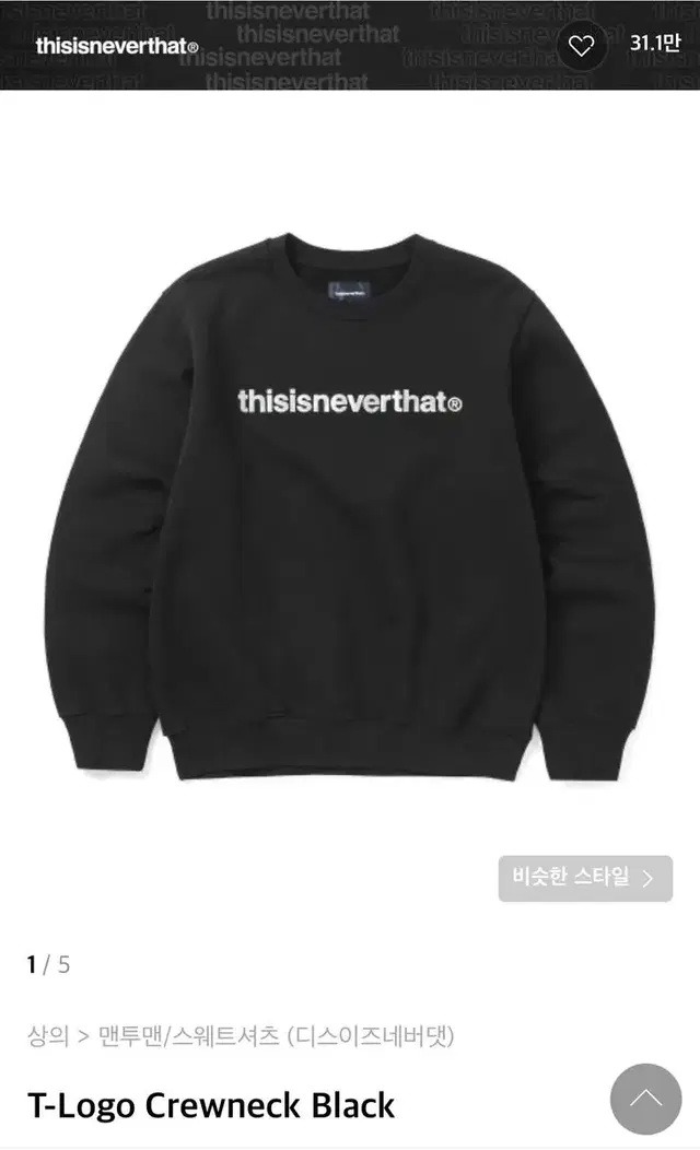 디스이즈네버댓T-Logo Crewneck Black맨투맨