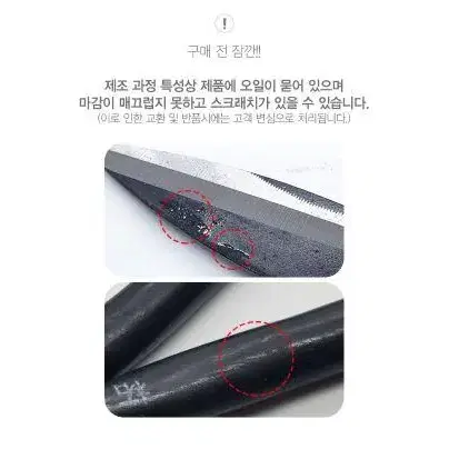 꽂꽂이 과수원예용 가위 원예가위 정원