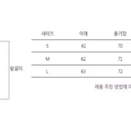 올아이즈온유) 블랙 긴팔 양가죽 라이더자켓