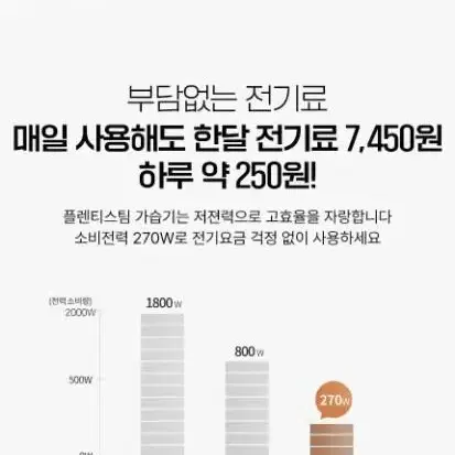 미개봉새상품정품 신상 오아플렌티스팀가열식가습기3L