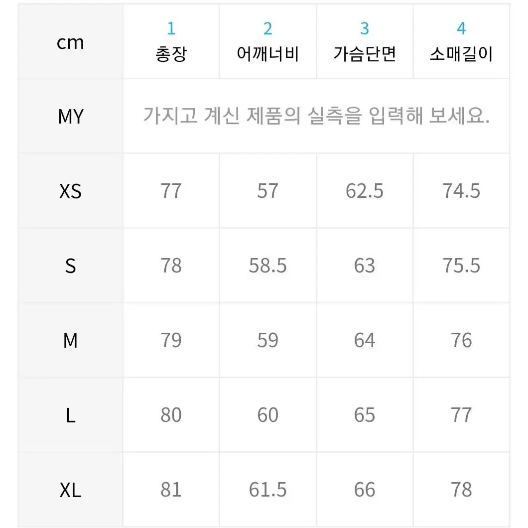 [XL]아디다스 벨루어BB (CY3541)