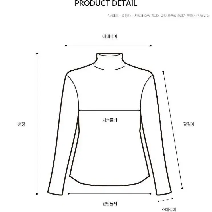 [1+1=2벌] 경량 기모 여성 목폴라티 4컬러 면 스판 고급 여성티셔츠