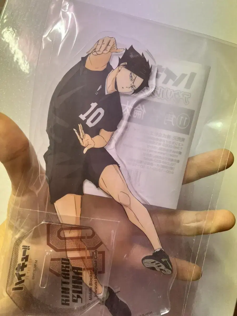 Haikyuu Sunarintaro sells acrylic 