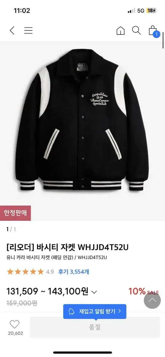 Huayou Varsity Jacket XL