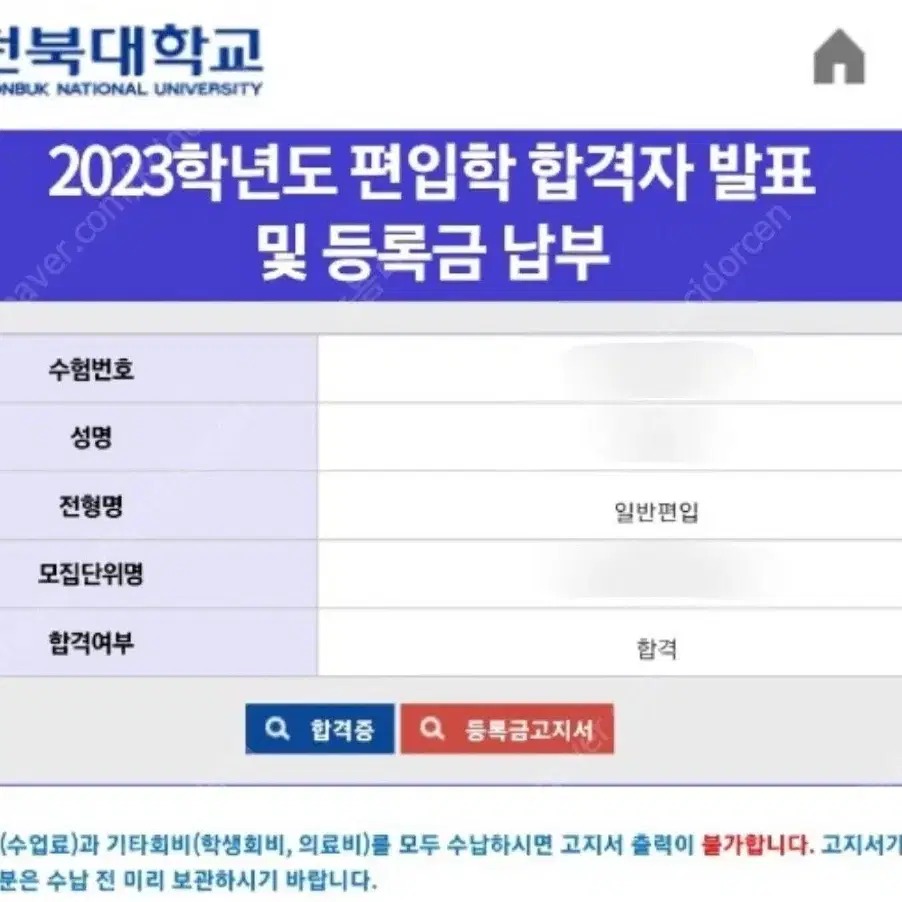 지거국/인서울 컴공 컴퓨터공학과 편입 면접 자료