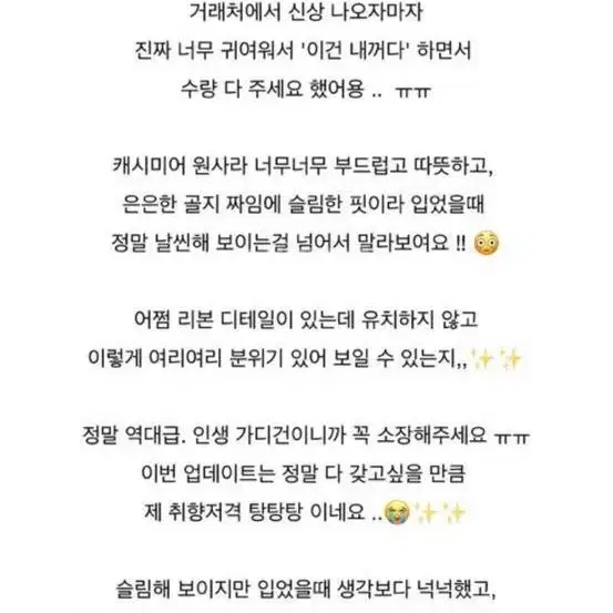 피터앤웬디 컴히얼 리본 캐시미어 니트가디건 그레이