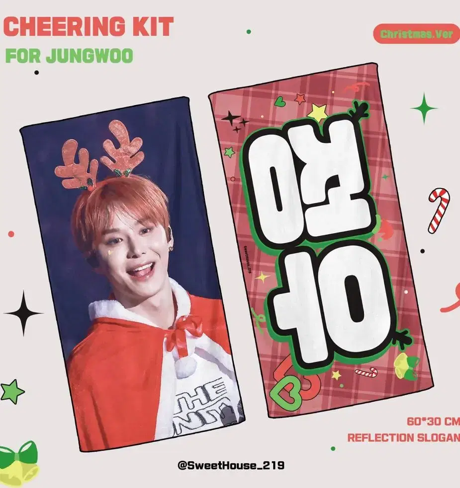 NCT127 jungwoo Christmas version slogan WTS