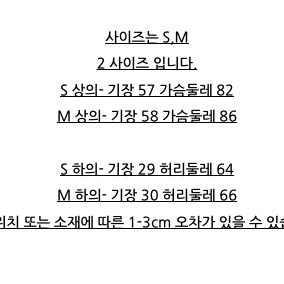 5.6->3.6 고퀄리티 수입 파티룩 큐빅나시 투피스세트 벌룬바지 글램룩