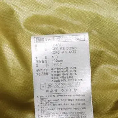 (100) 아디다스/블루 첼시FC 구스다운자켓