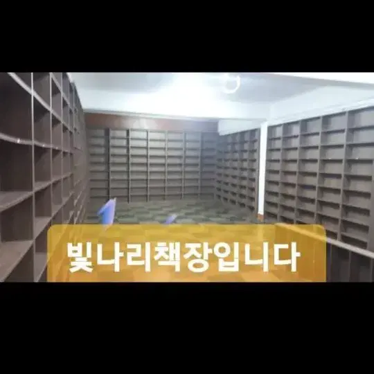 중고만화 책장 만화카페 책장 만화방 책장 중고책장