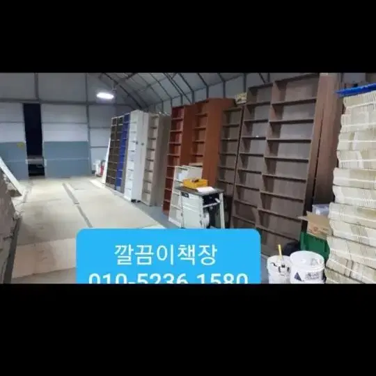 중고만화 책장 만화카페 책장 만화방 책장 중고책장