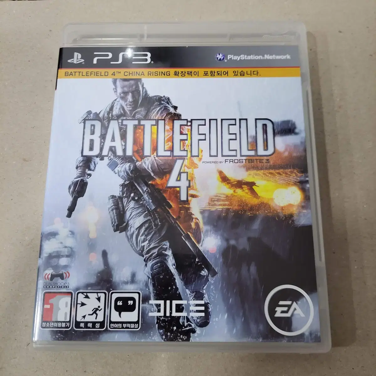 Jogo Battlefield 4 PlayStation 3 EA em Promoção é no Bondfaro