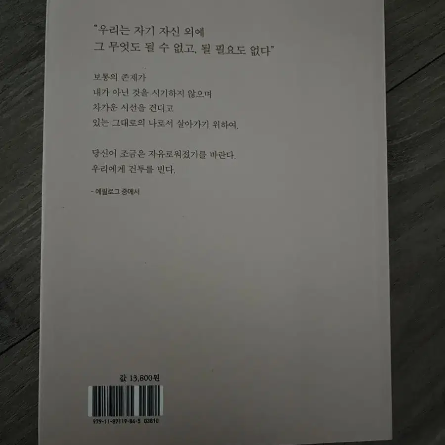 책 5권 묶음판매