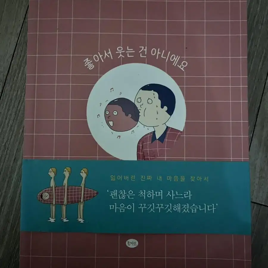 책 5권 묶음판매