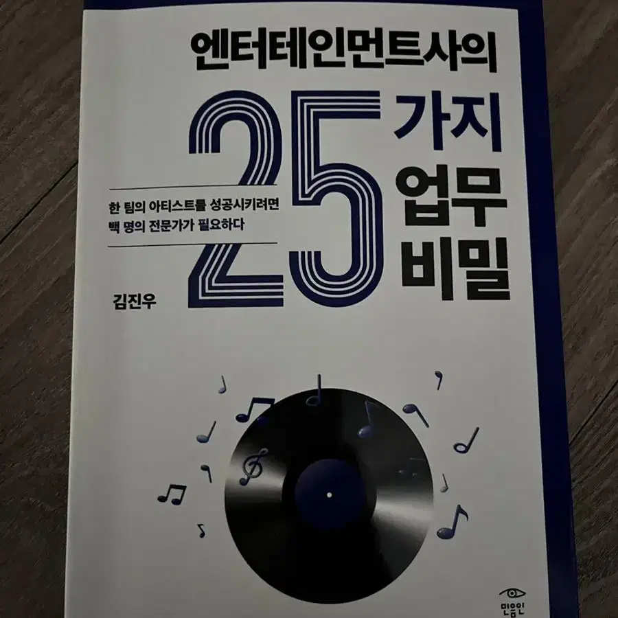 책 5권 묶음판매