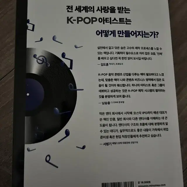 책 5권 묶음판매