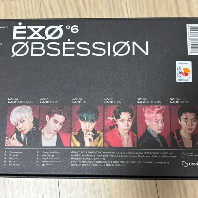 엑소 옵세션 obsession 앨범 양도합니다 !! (엑소버전)